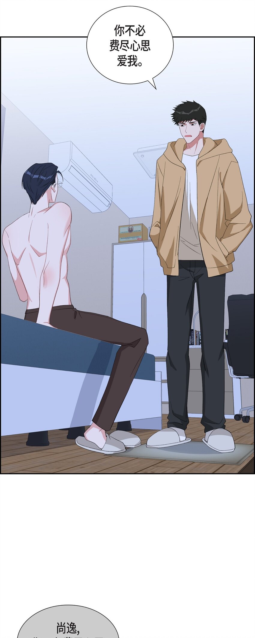 55 现在我也很累了(1/2)-第55话