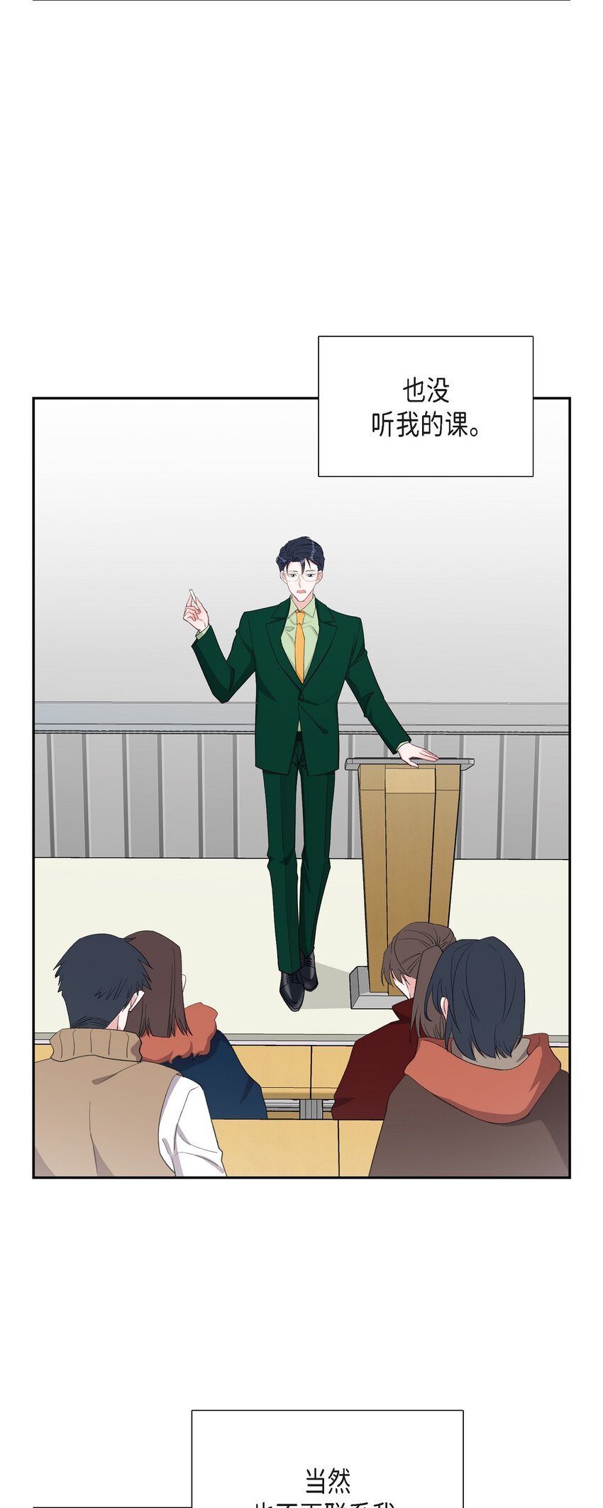 55 现在我也很累了(1/2)-第55话