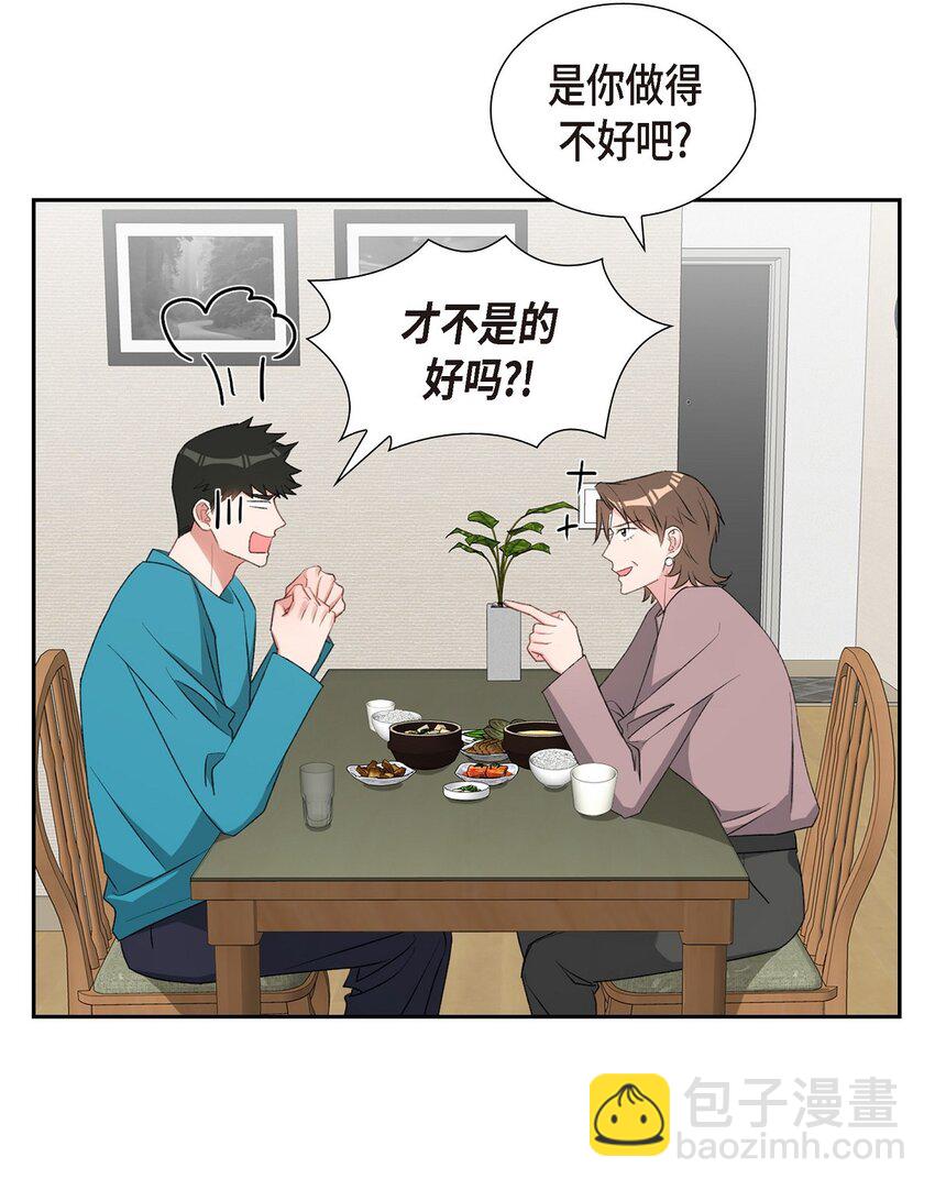 57 快期末考试了(1/2)-第57话