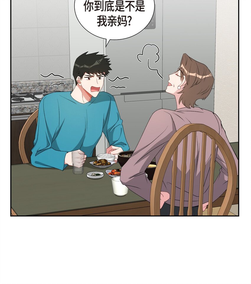 57 快期末考试了(1/2)-第57话