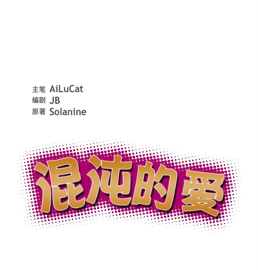 57 快期末考试了(1/2)-第57话