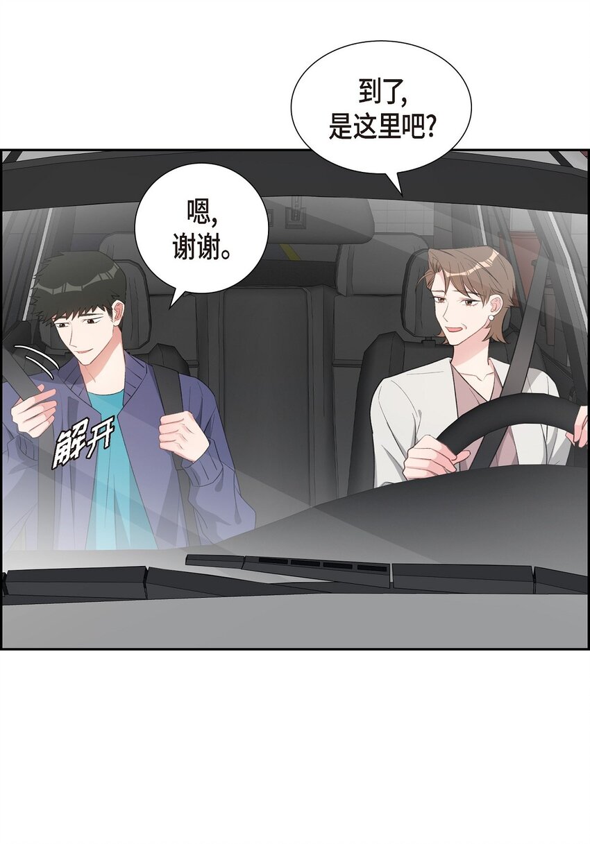 57 快期末考试了(1/2)-第57话