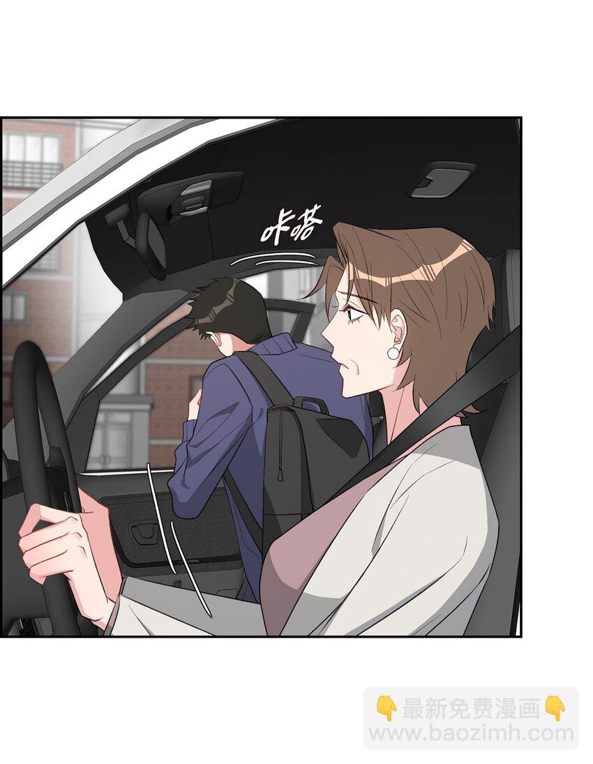 57 快期末考试了(1/2)-第57话