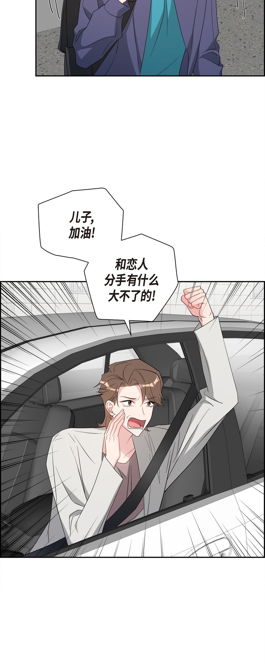 57 快期末考试了(1/2)-第57话