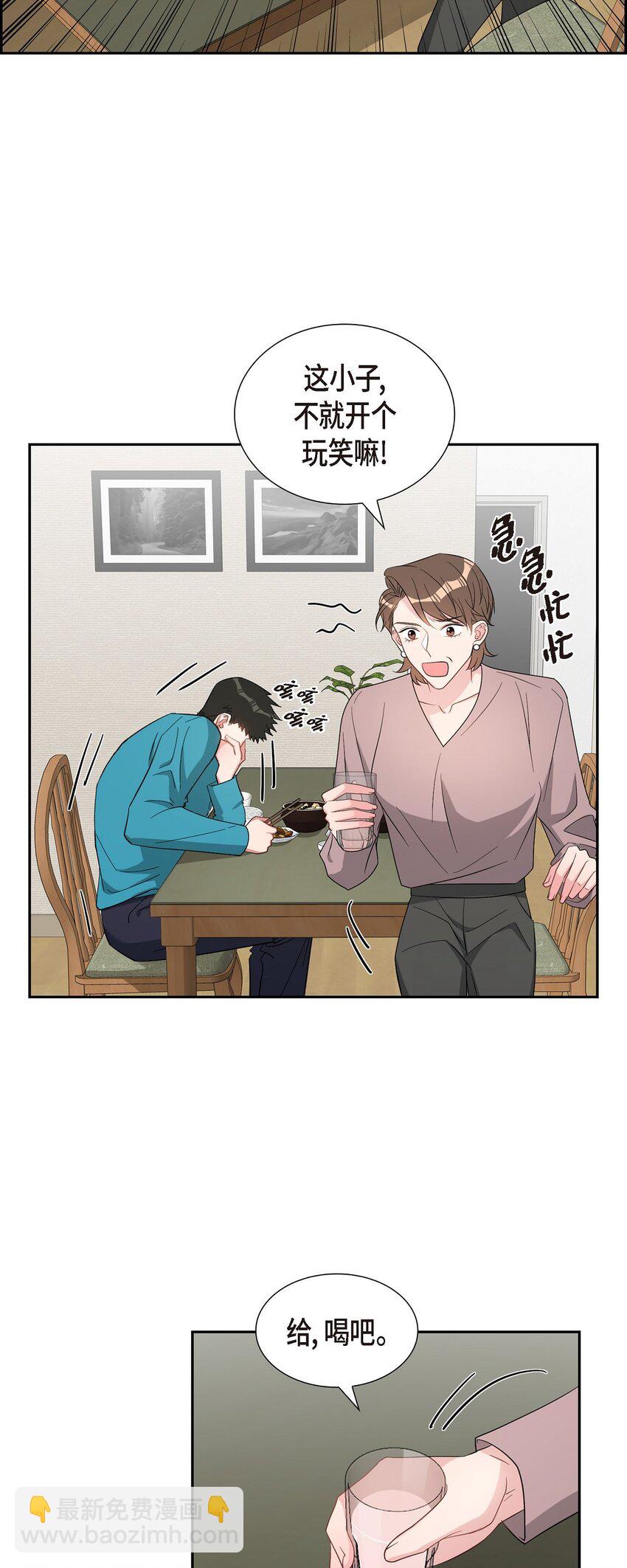 57 快期末考试了(1/2)-第57话