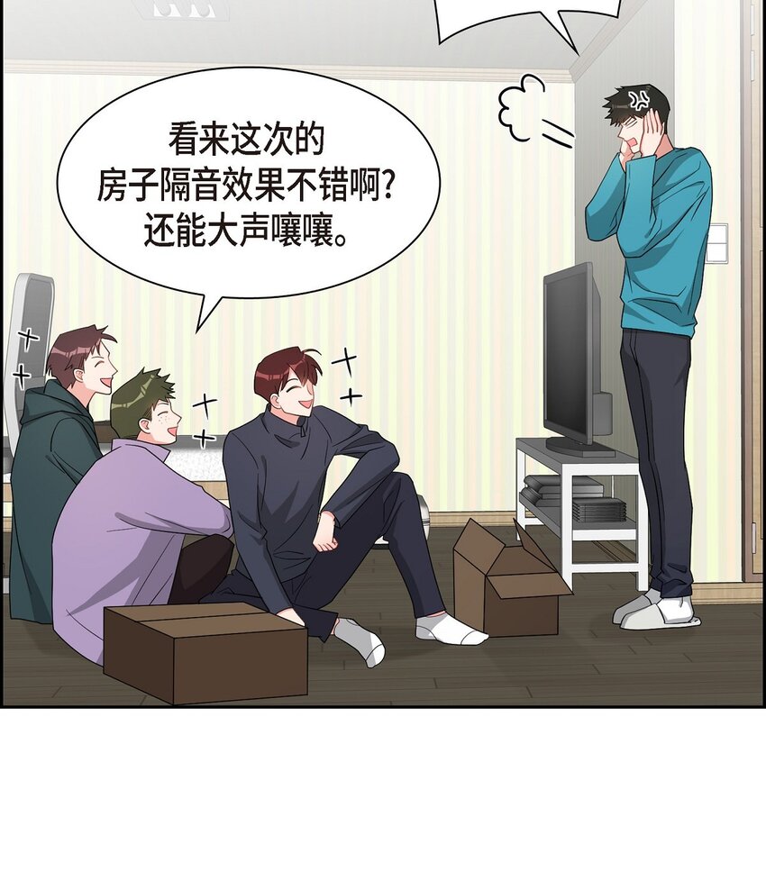 57 快期末考试了(1/2)-第57话