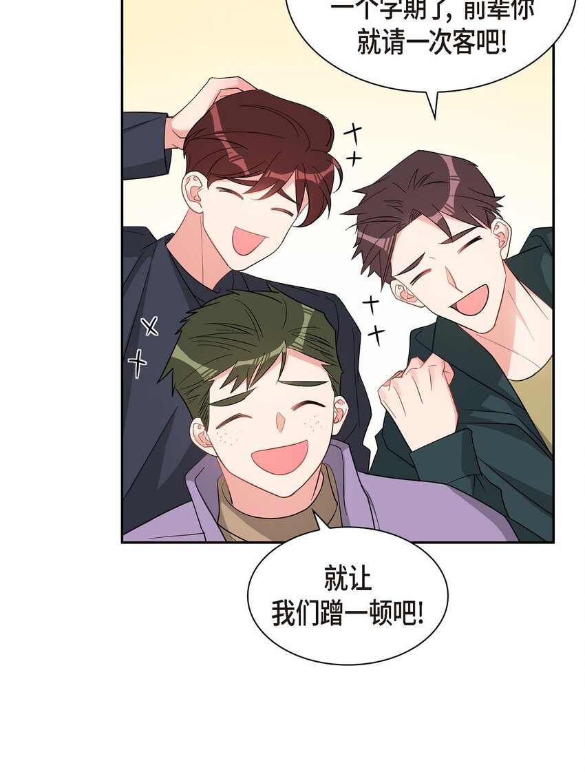 57 快期末考试了(1/2)-第57话