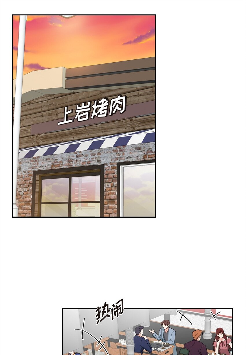 57 快期末考试了(1/2)-第57话