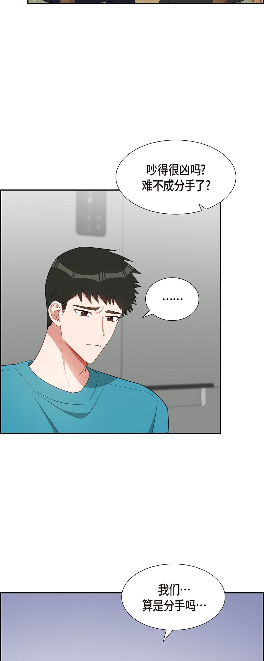 57 快期末考试了(1/2)-第57话