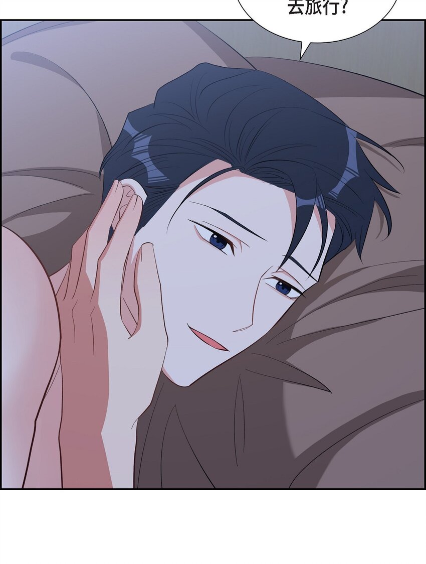 59 要不要一起去旅行？(1/2)-第59话