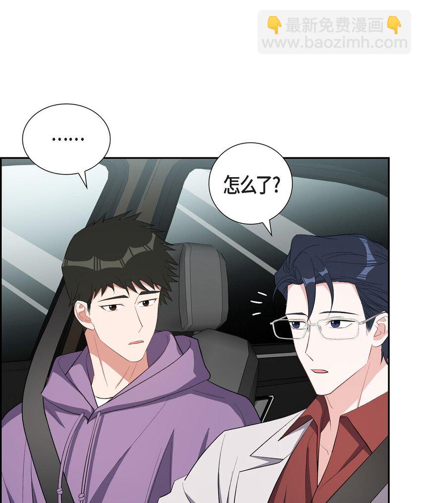 59 要不要一起去旅行？(1/2)-第59话