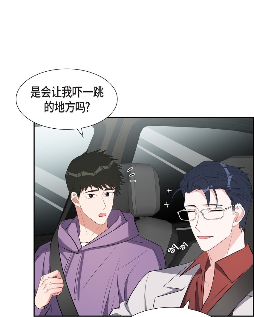 59 要不要一起去旅行？(1/2)-第59话