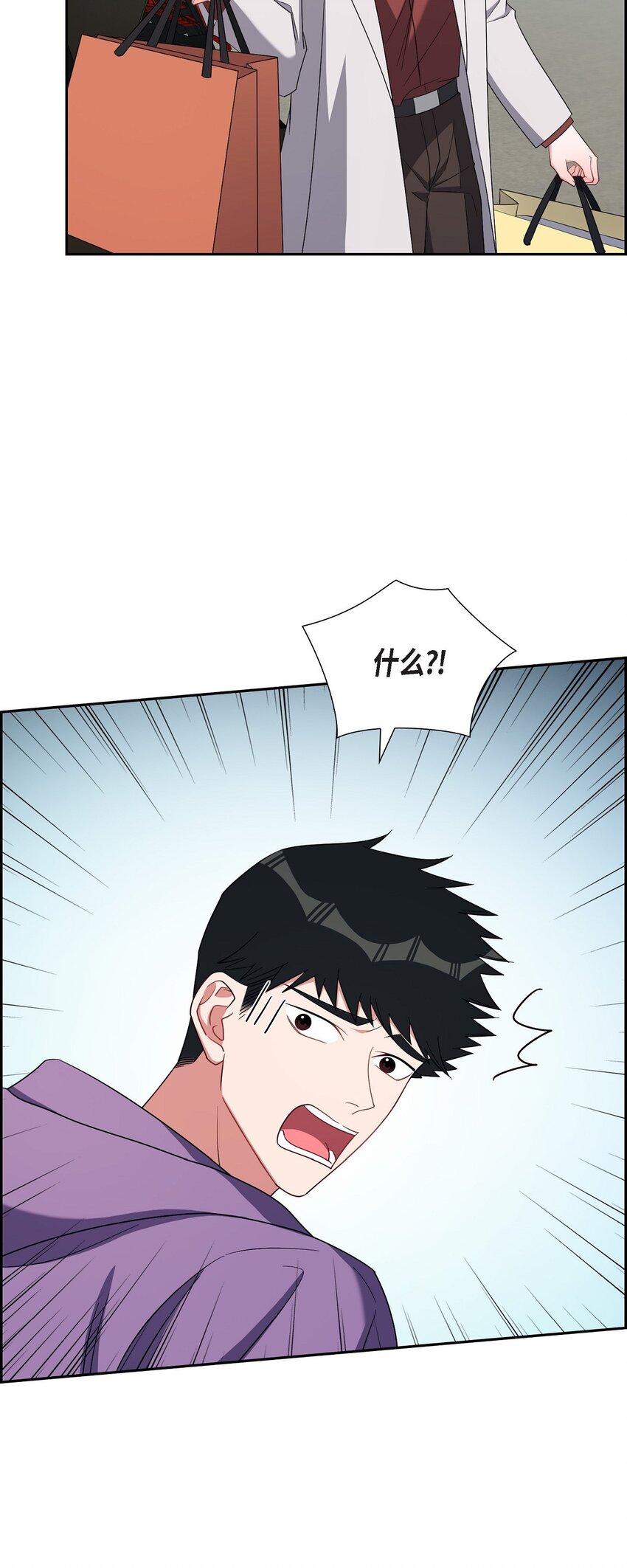 59 要不要一起去旅行？(1/2)-第59话