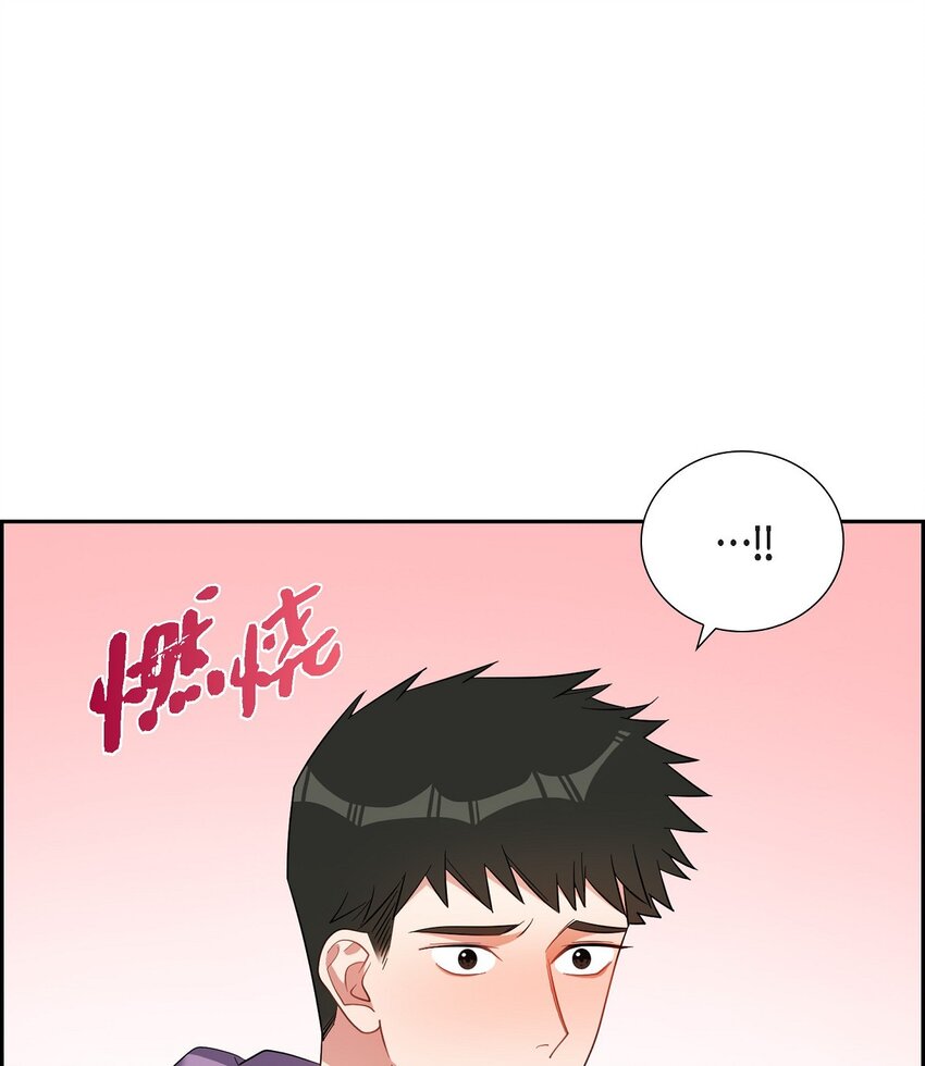 59 要不要一起去旅行？(1/2)-第59话