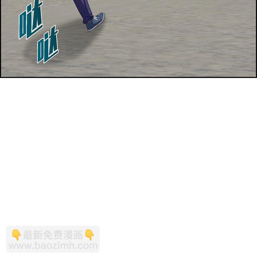 59 要不要一起去旅行？(1/2)-第59话