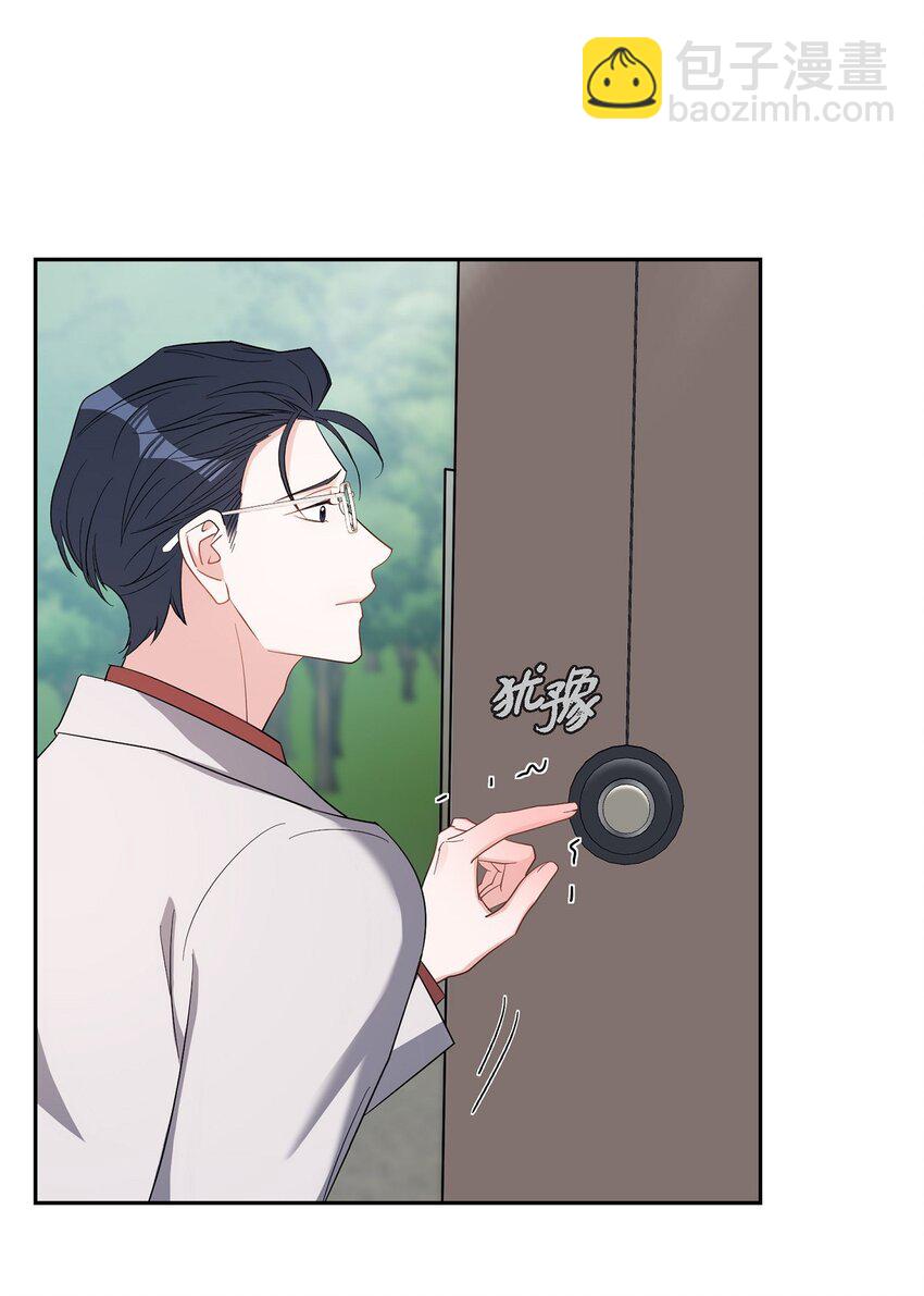 59 要不要一起去旅行？(1/2)-第59话