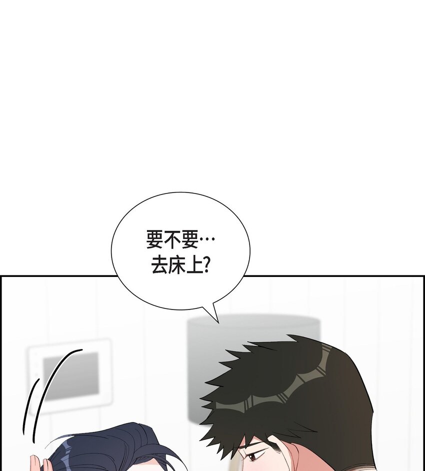 59 要不要一起去旅行？(1/2)-第59话