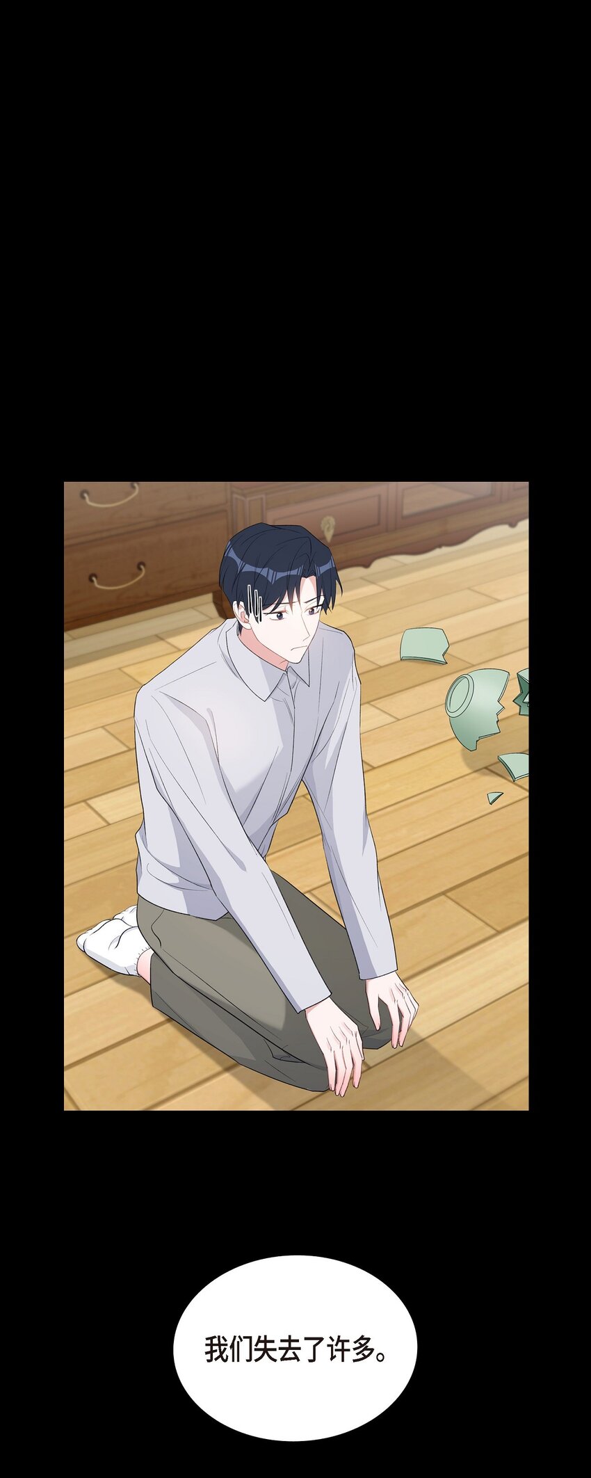 61 最后道别(1/2)-第61话