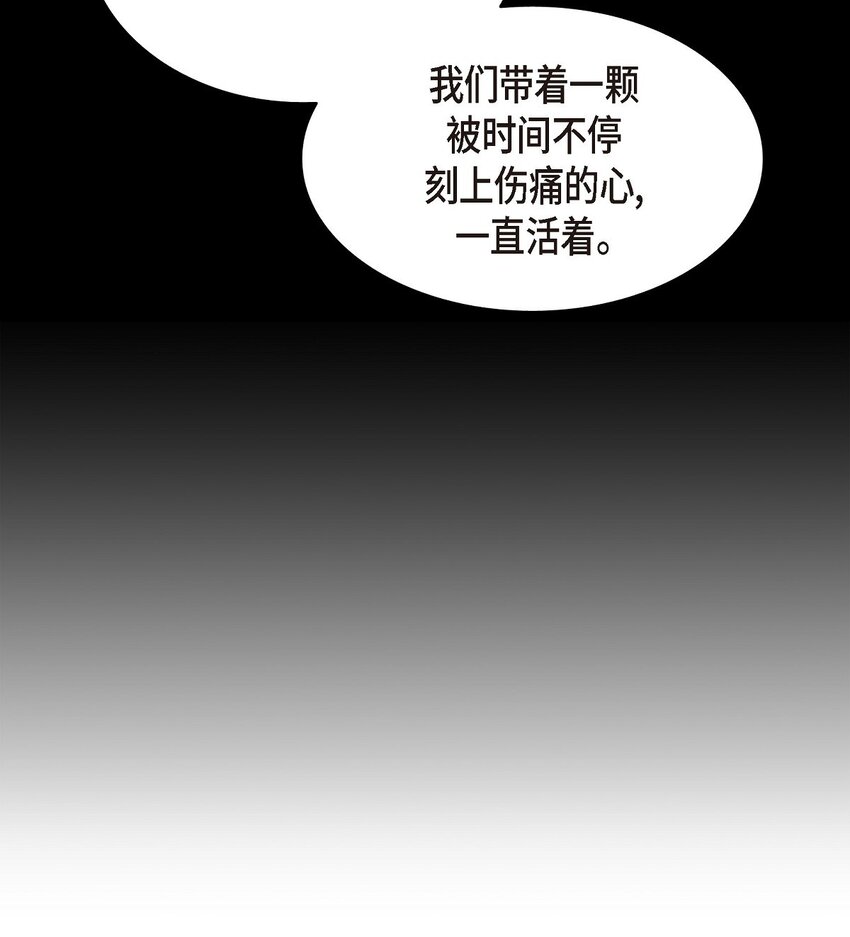 61 最后道别(1/2)-第61话