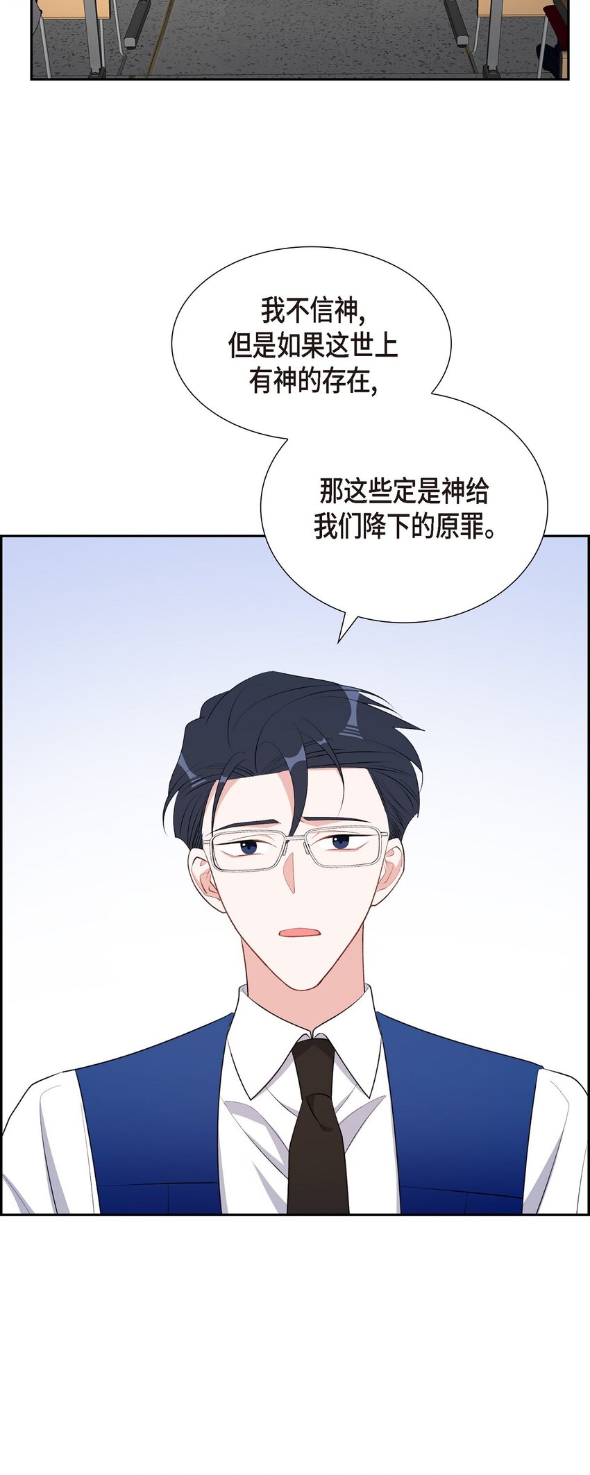 61 最后道别(1/2)-第61话