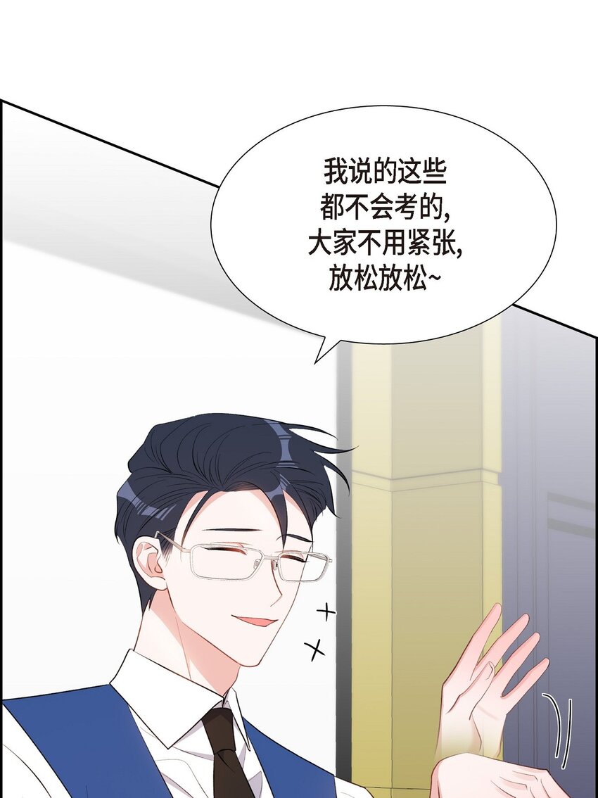 61 最后道别(1/2)-第61话