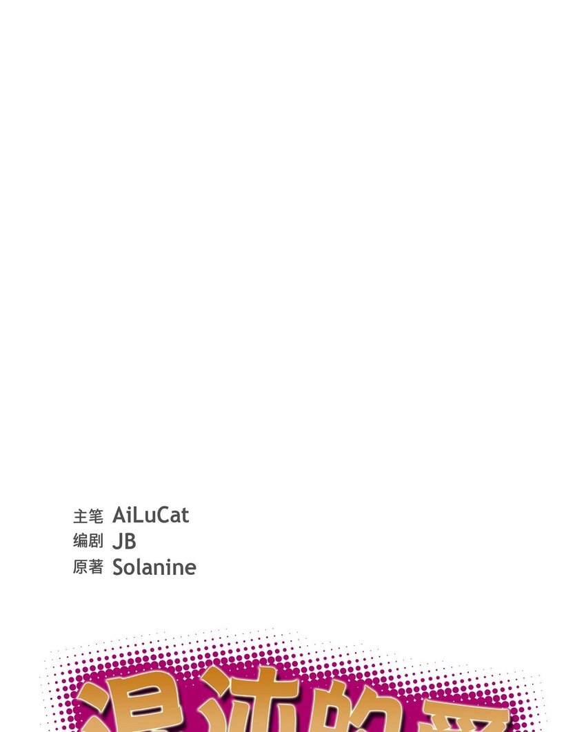 61 最后道别(1/2)-第61话