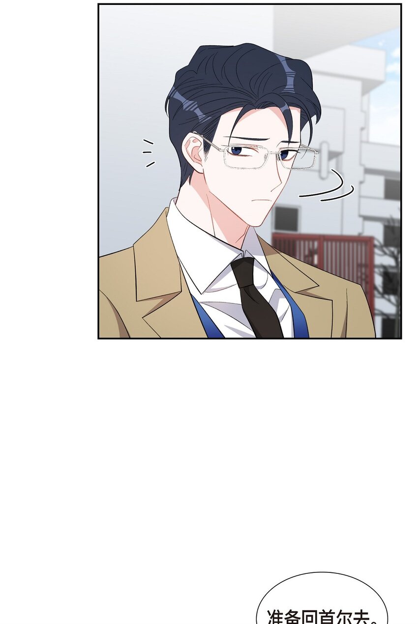 61 最后道别(1/2)-第61话