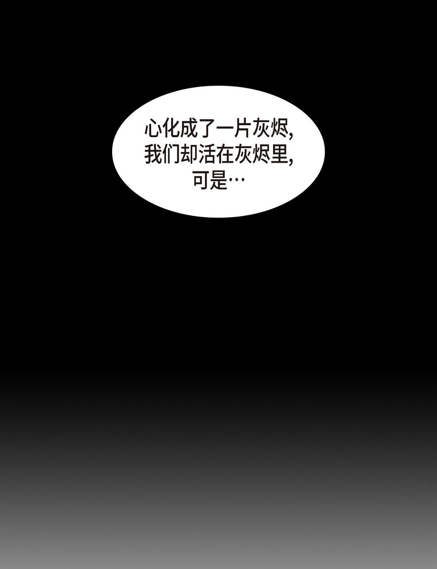 61 最后道别(1/2)-第61话