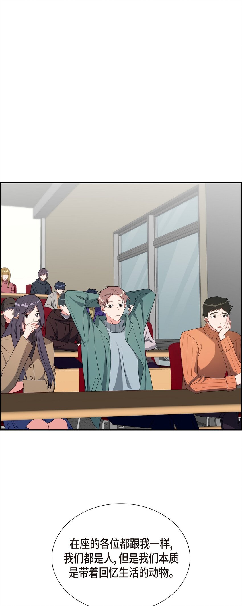 61 最后道别(1/2)-第61话