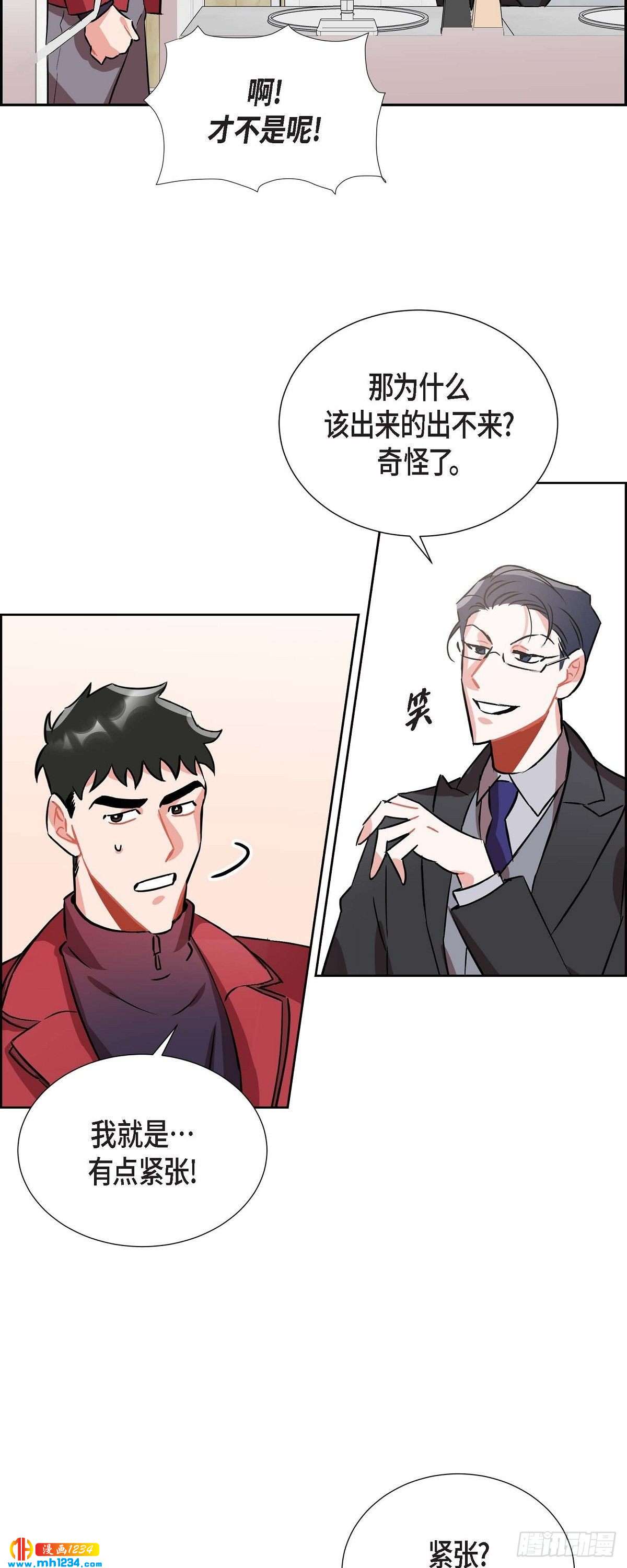 006.洗手间坦白(1/2)-第7话