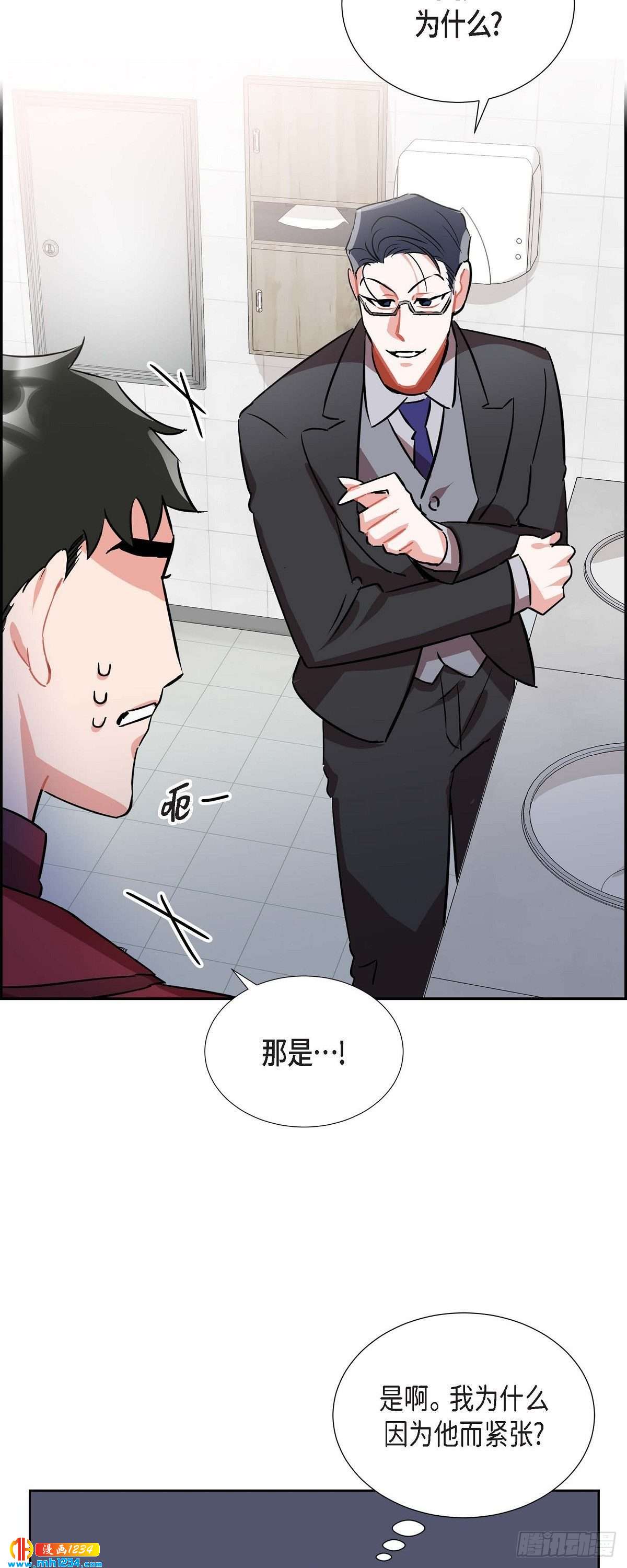 006.洗手间坦白(1/2)-第7话