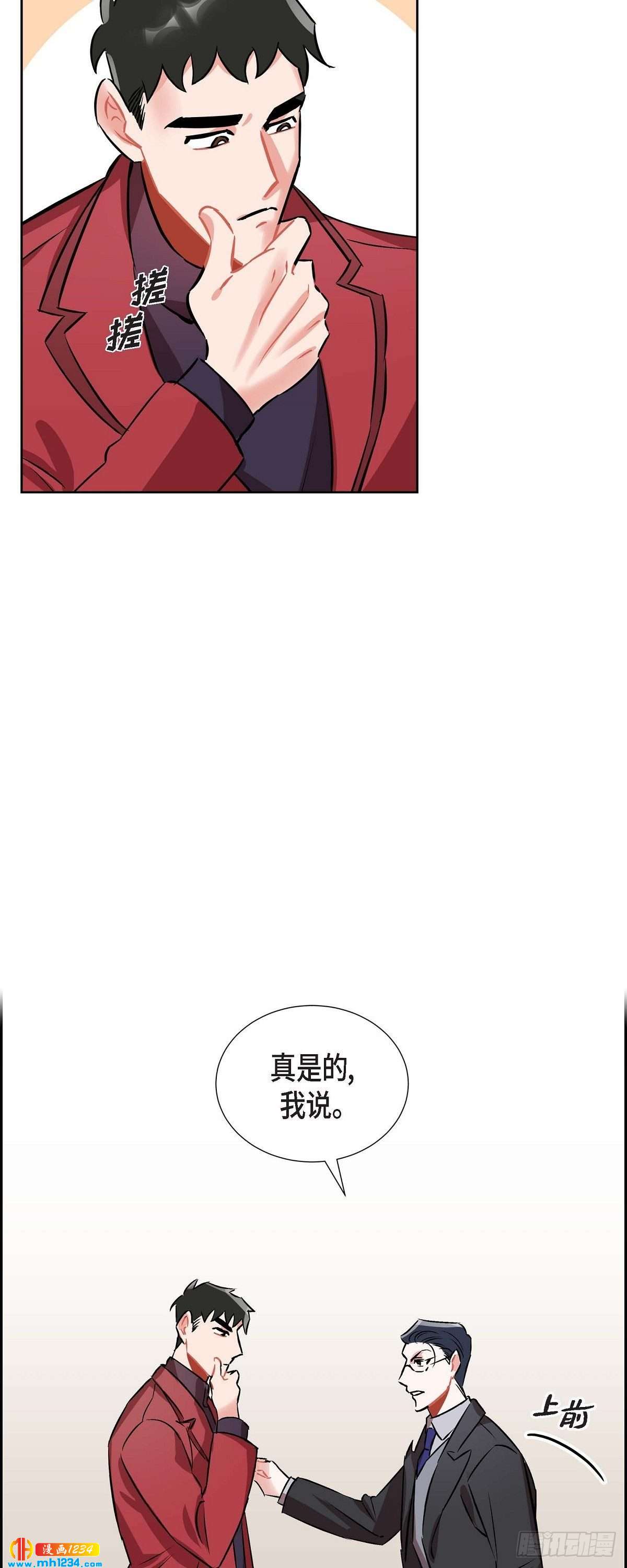 006.洗手间坦白(1/2)-第7话