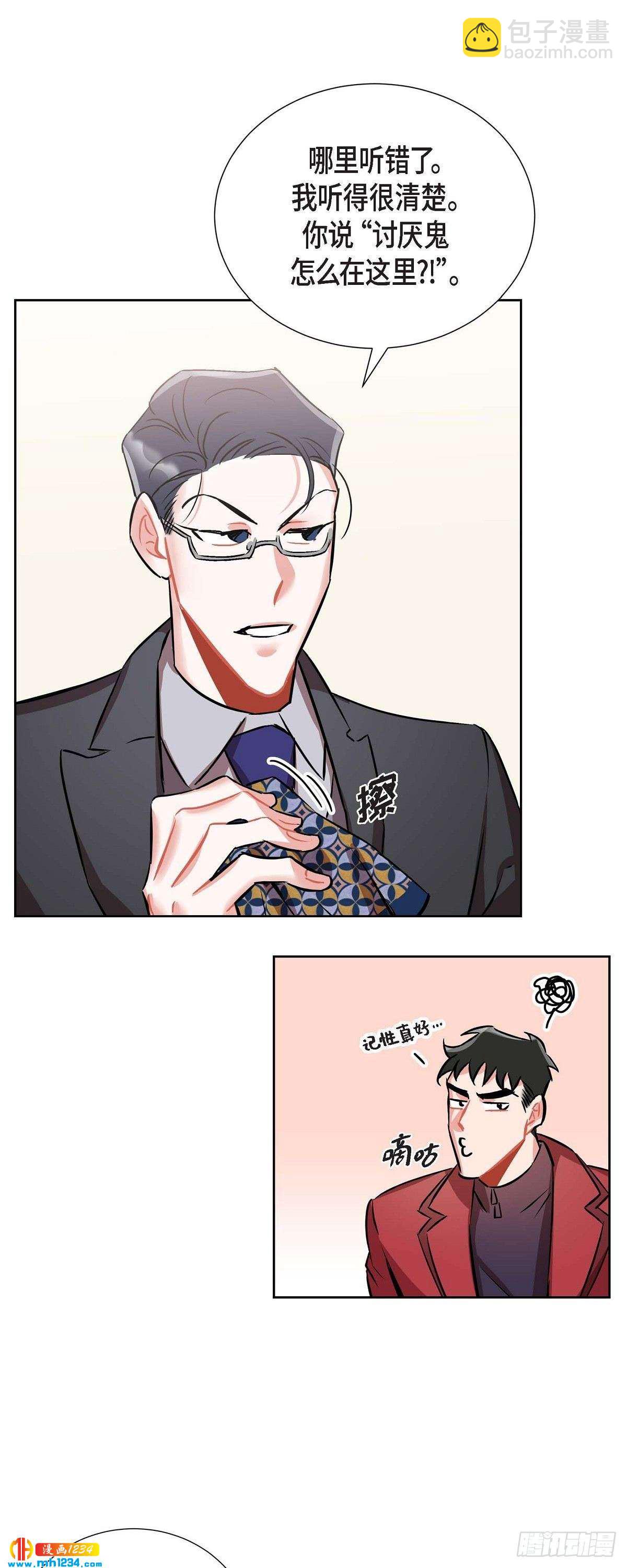 006.洗手间坦白(1/2)-第7话