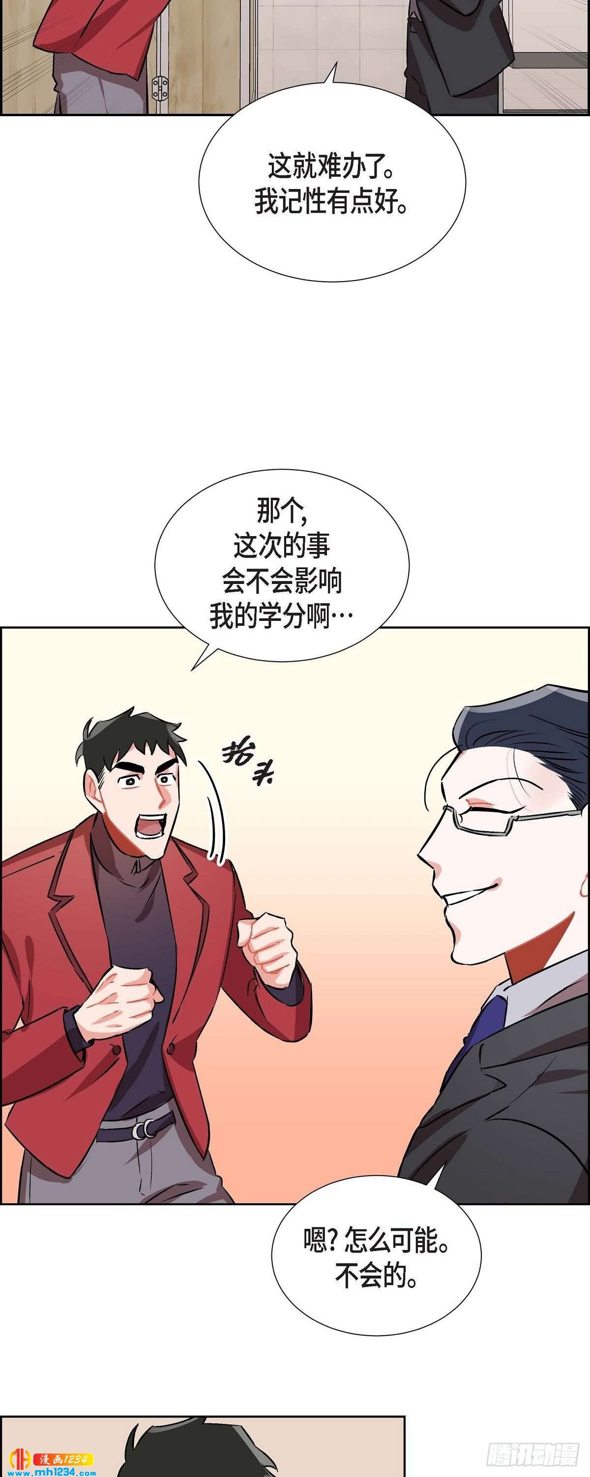 006.洗手间坦白(1/2)-第7话