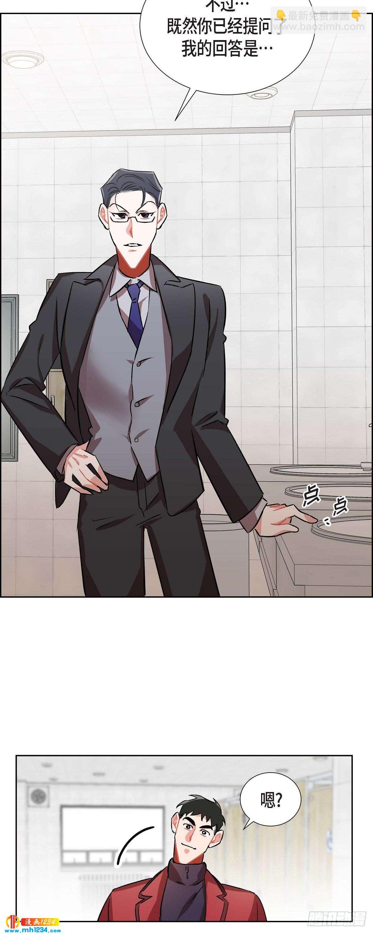 006.洗手间坦白(1/2)-第7话