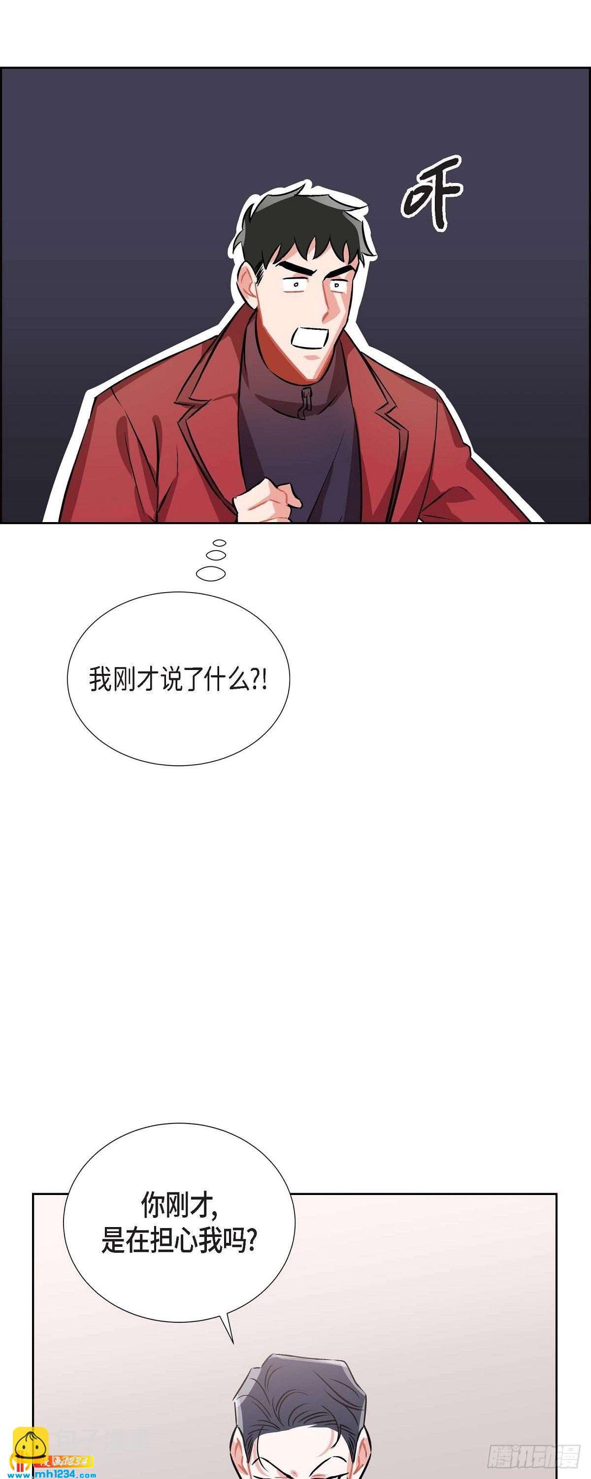 006.洗手间坦白(1/2)-第7话