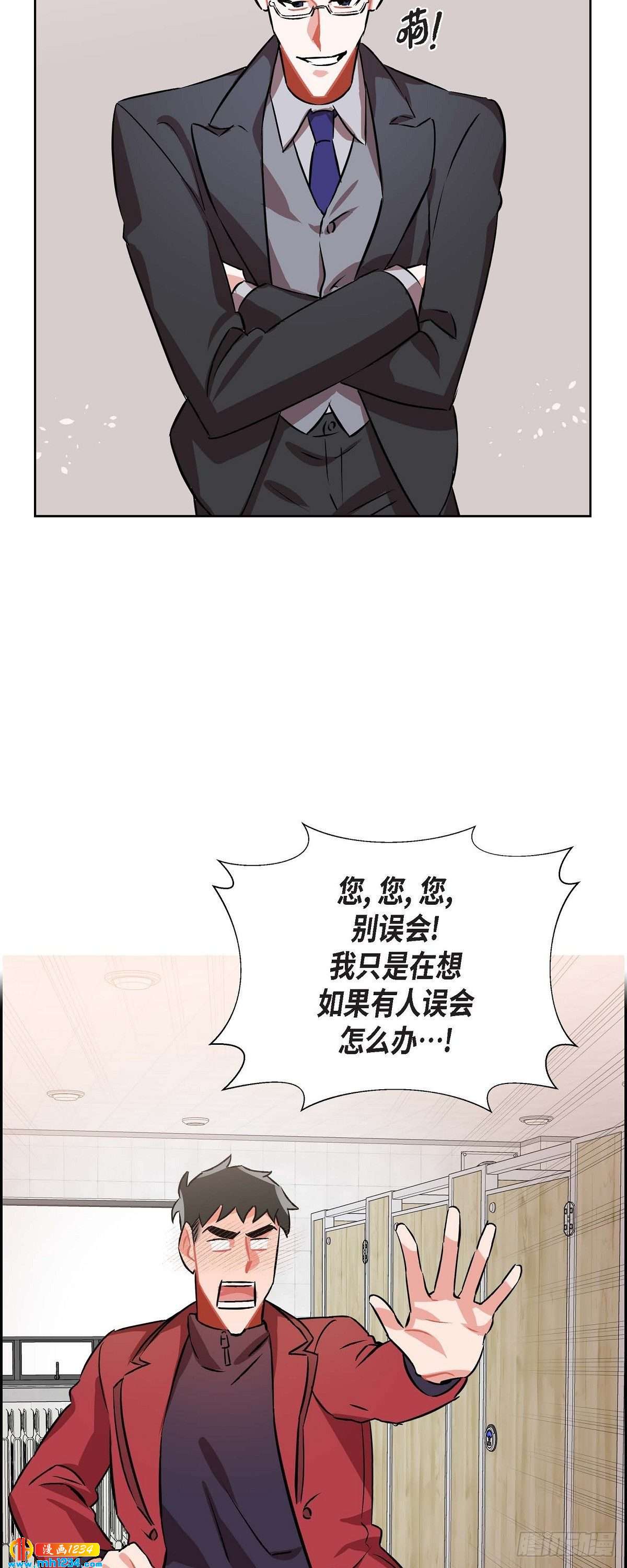 006.洗手间坦白(1/2)-第7话