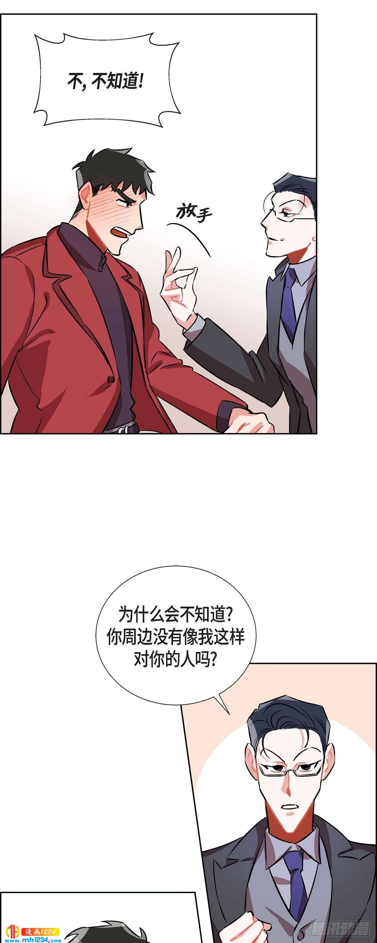 006.洗手间坦白(1/2)-第7话