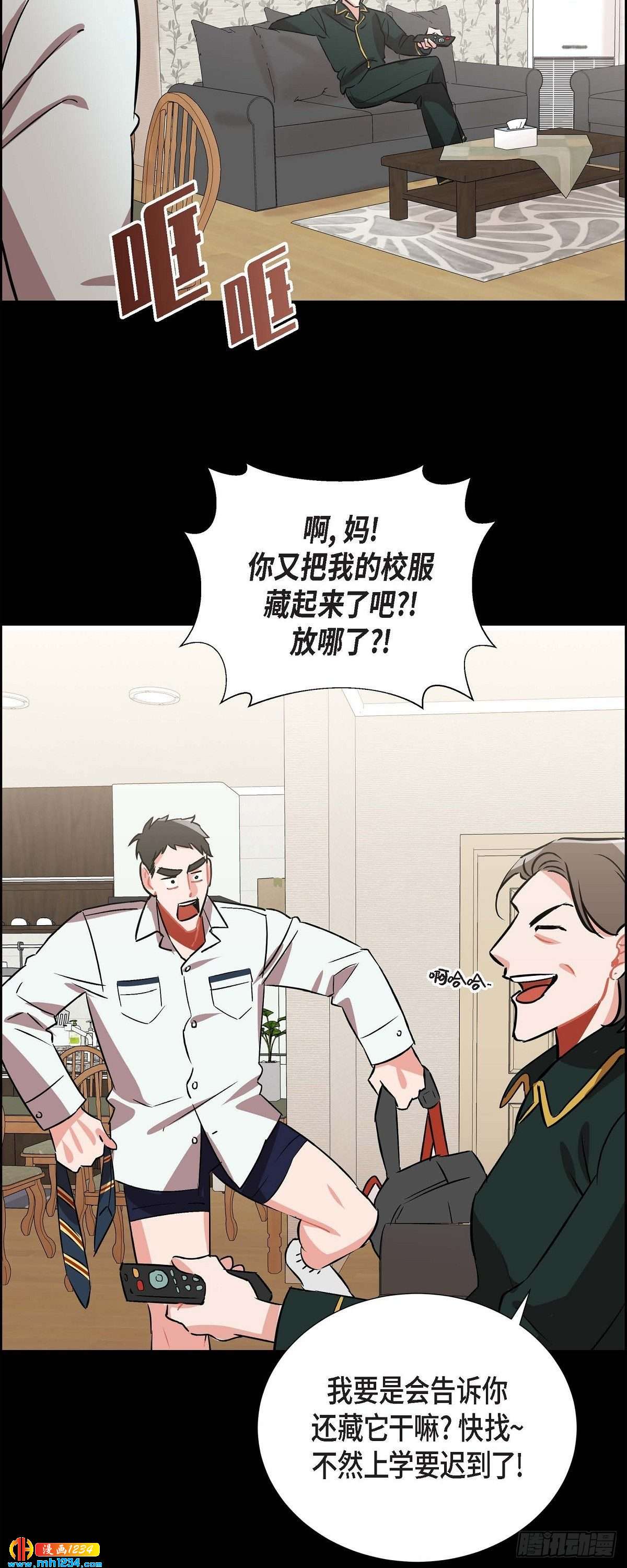 006.洗手间坦白(1/2)-第7话