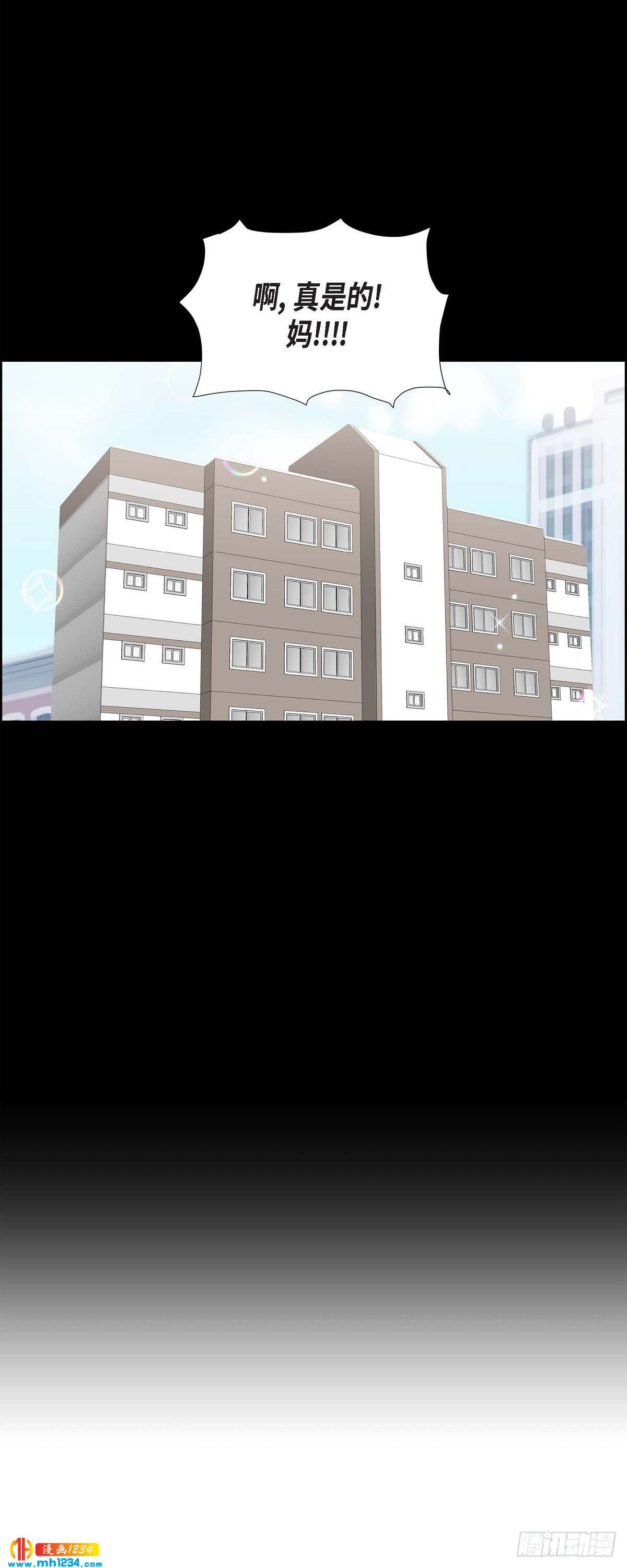 006.洗手间坦白(1/2)-第7话