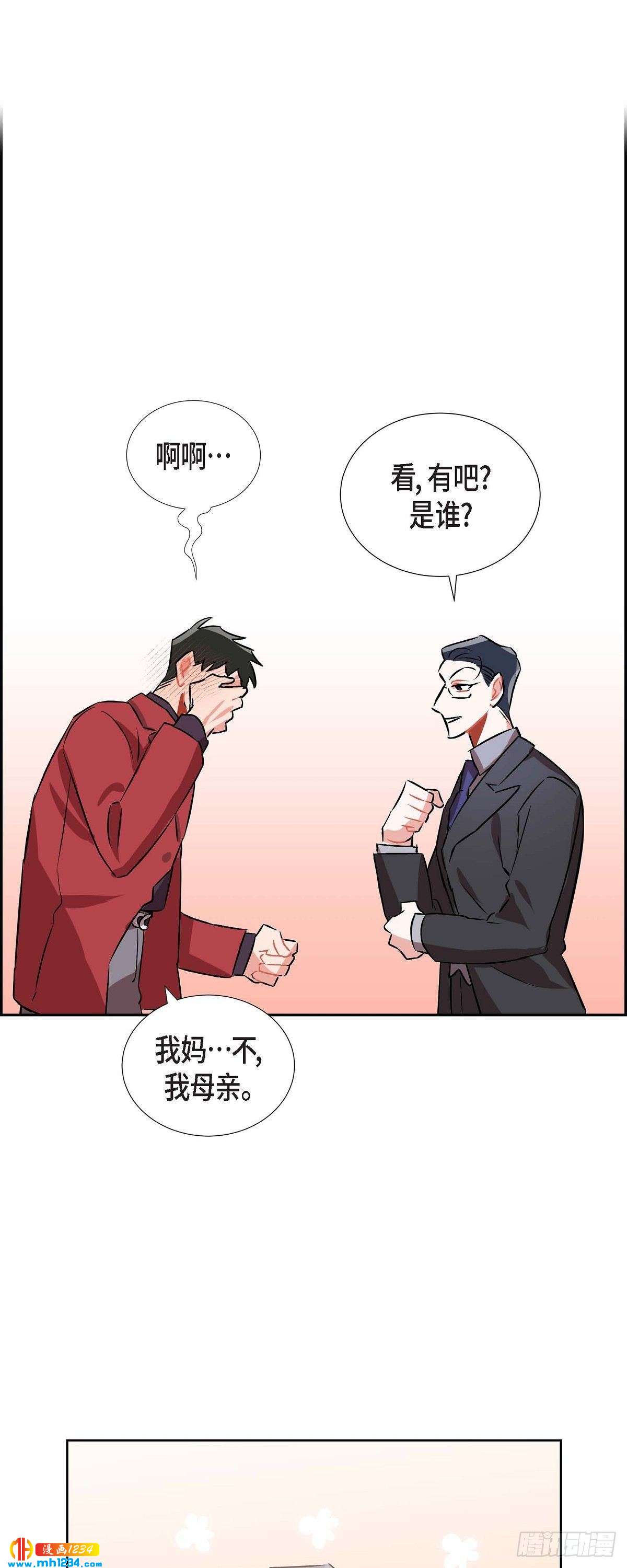 006.洗手间坦白(1/2)-第7话