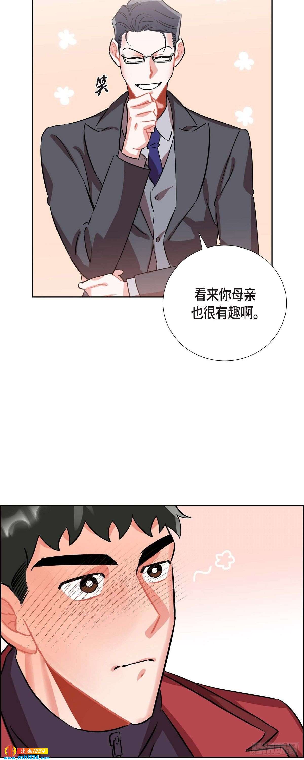 006.洗手间坦白(1/2)-第7话