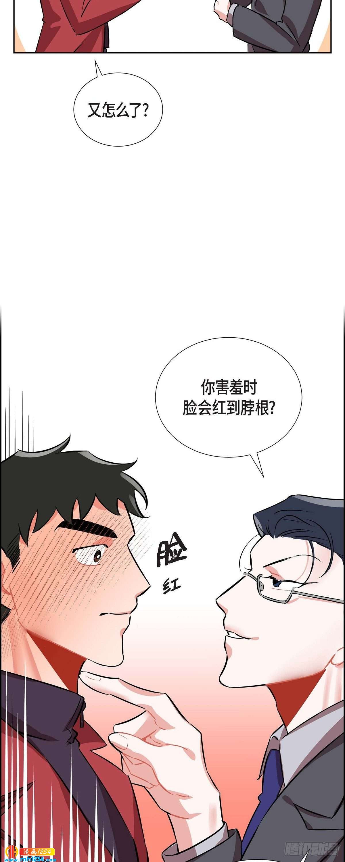 006.洗手间坦白(1/2)-第7话