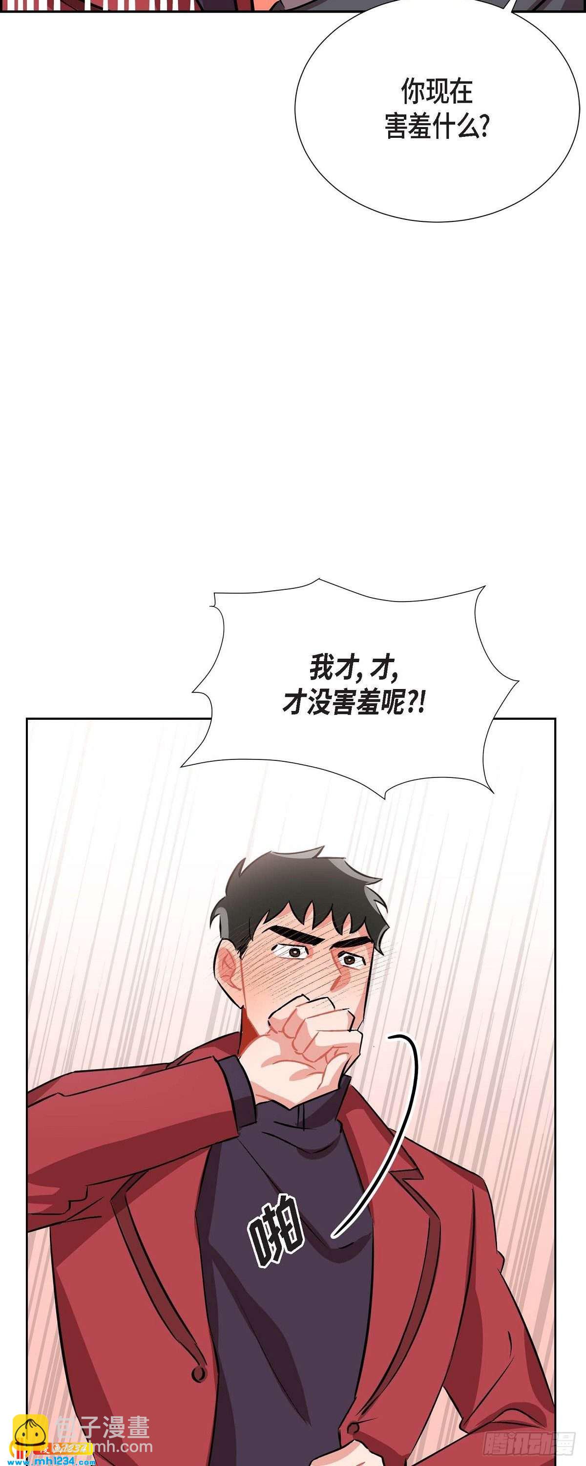 006.洗手间坦白(1/2)-第7话