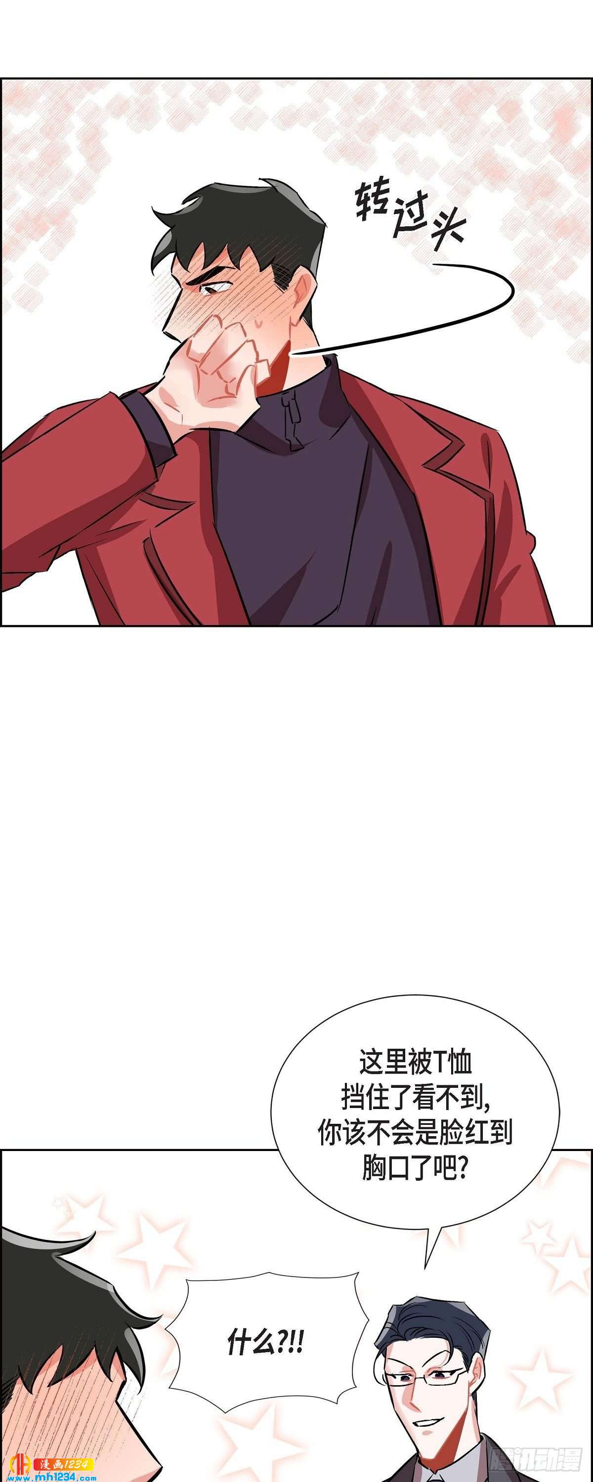 006.洗手间坦白(1/2)-第7话