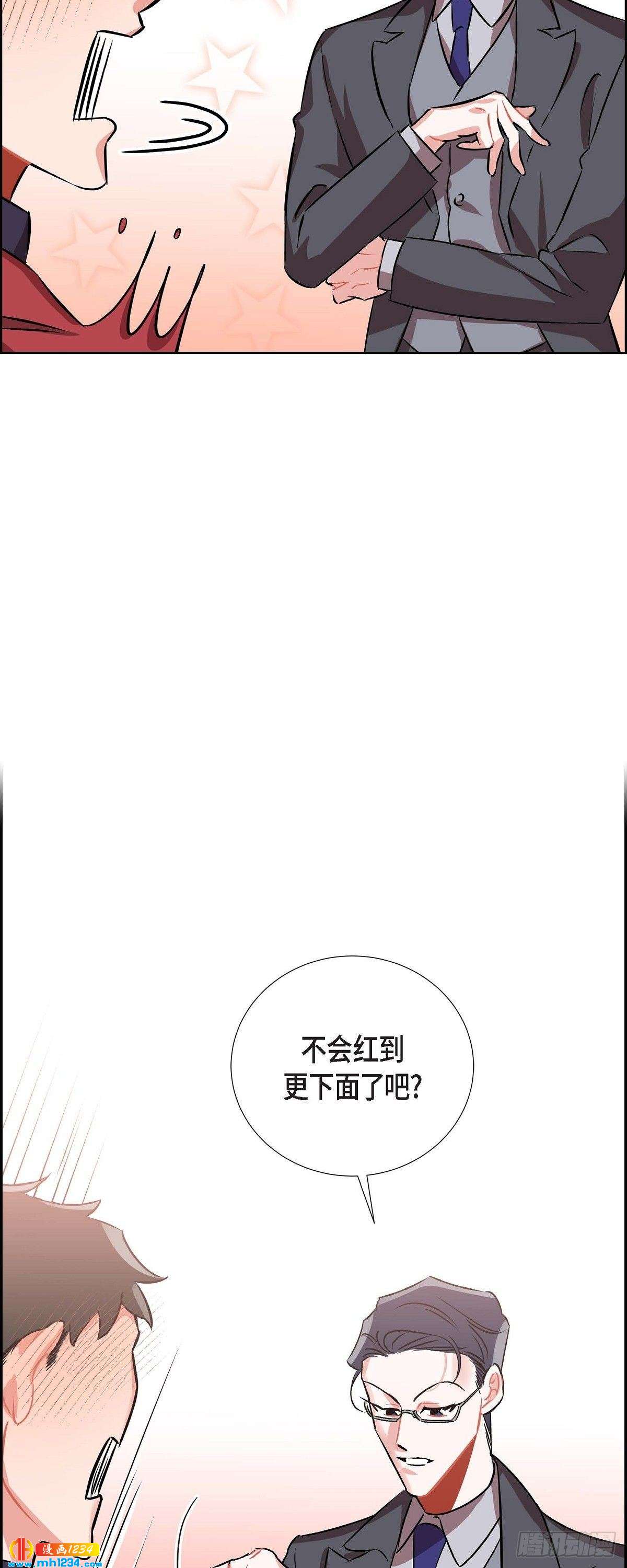 006.洗手间坦白(1/2)-第7话