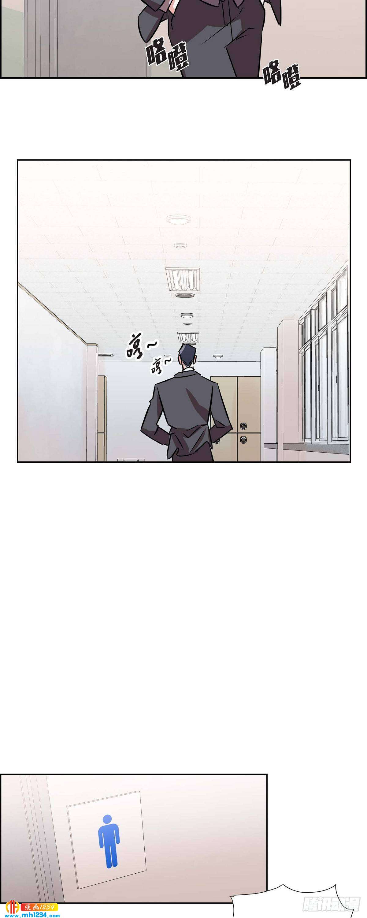 006.洗手间坦白(1/2)-第7话