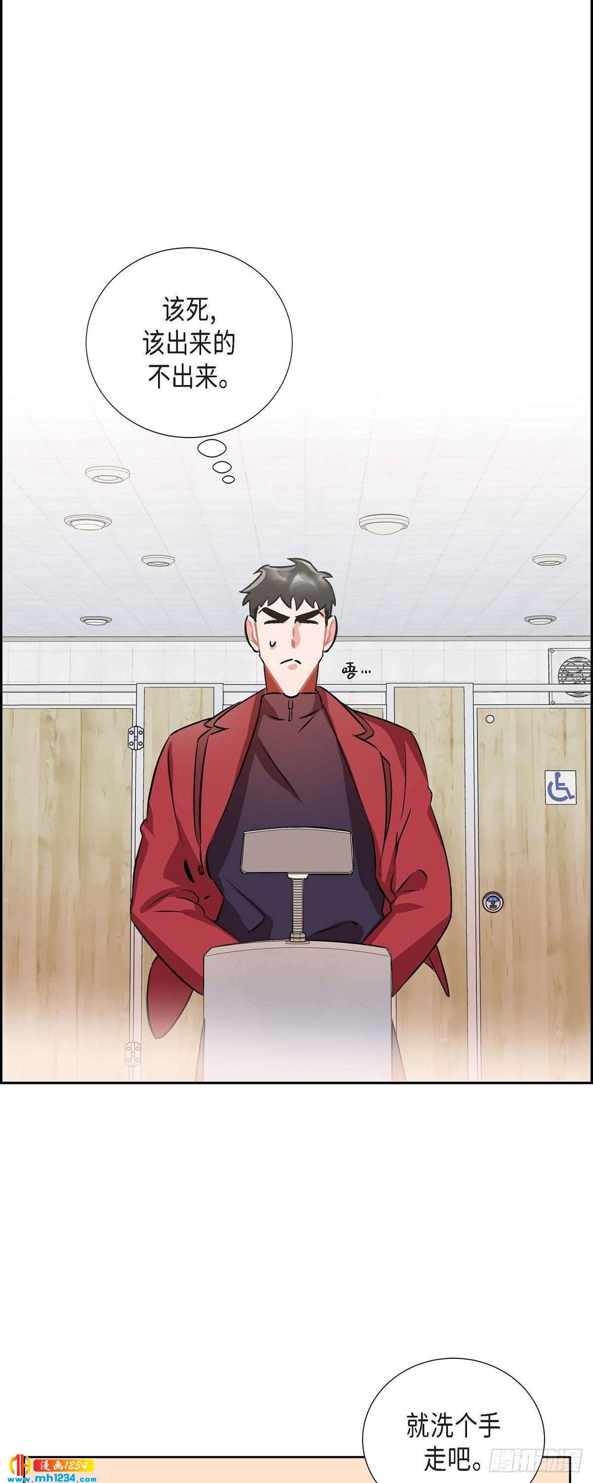 006.洗手间坦白(1/2)-第7话