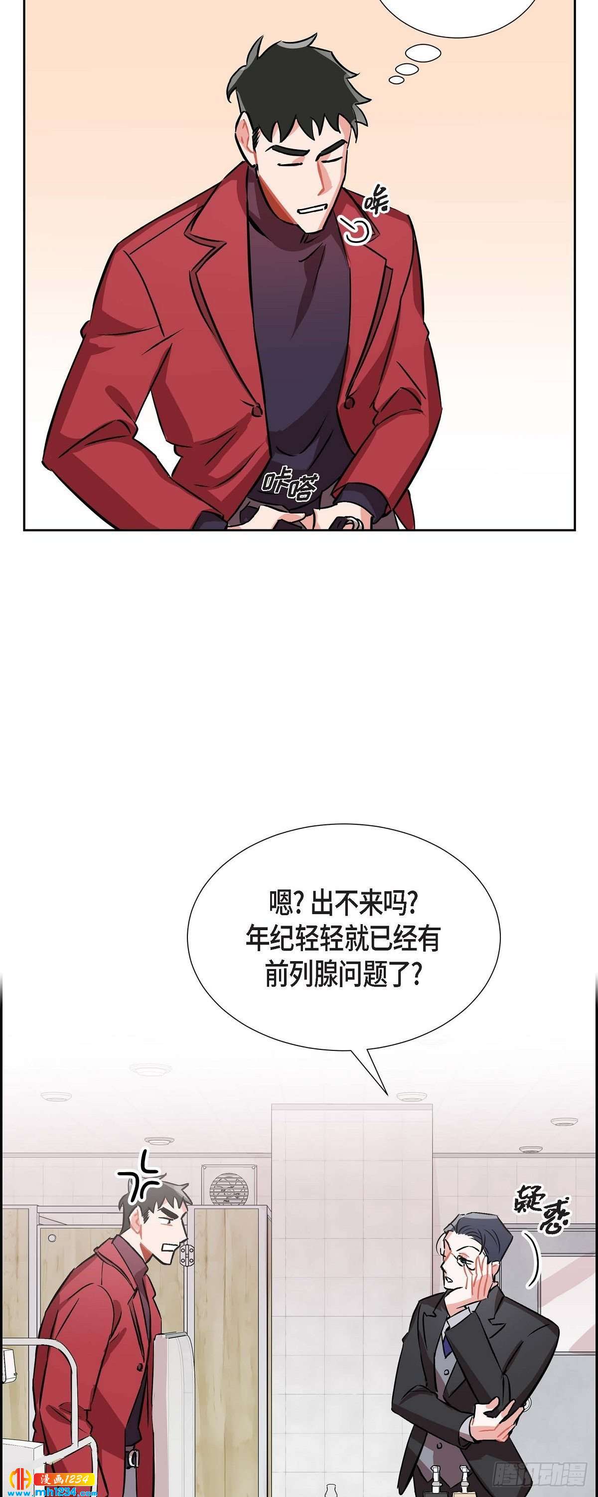 006.洗手间坦白(1/2)-第7话