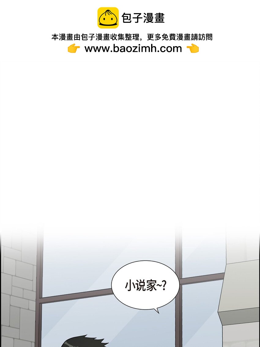 63 我也要写你（完结）(1/2)-第63话